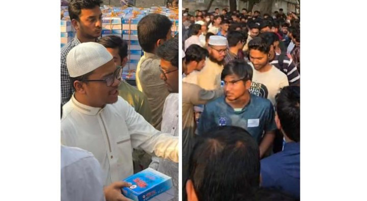 ঢাবি শিবিরের ইফতার বিতরণে শিক্ষার্থীদের ঢল